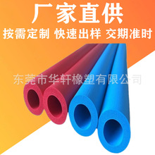 NBRֱ EVA޹ lհ ܹӽְ