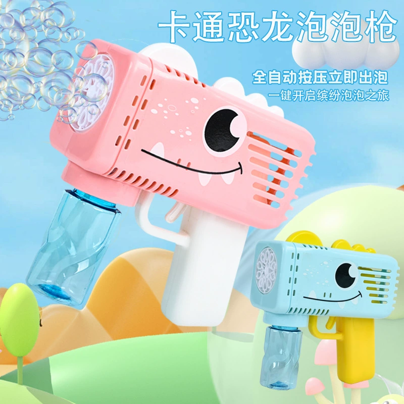 Детский электрический автомат для мыльных пузырей с динозавром, вращающийся, с подсветкой, в подарок