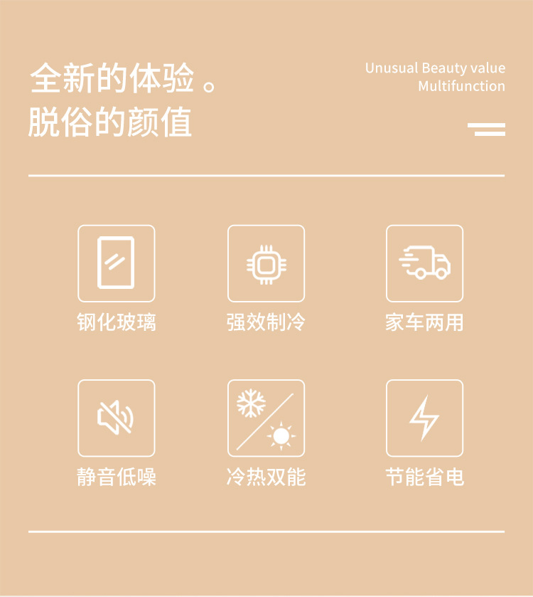 8L mini cold and warm mini refrigerator freezer dormitory household refrigerator fresh-keeping cosmetics breast milk traditional Chinese medicine car refrigerator