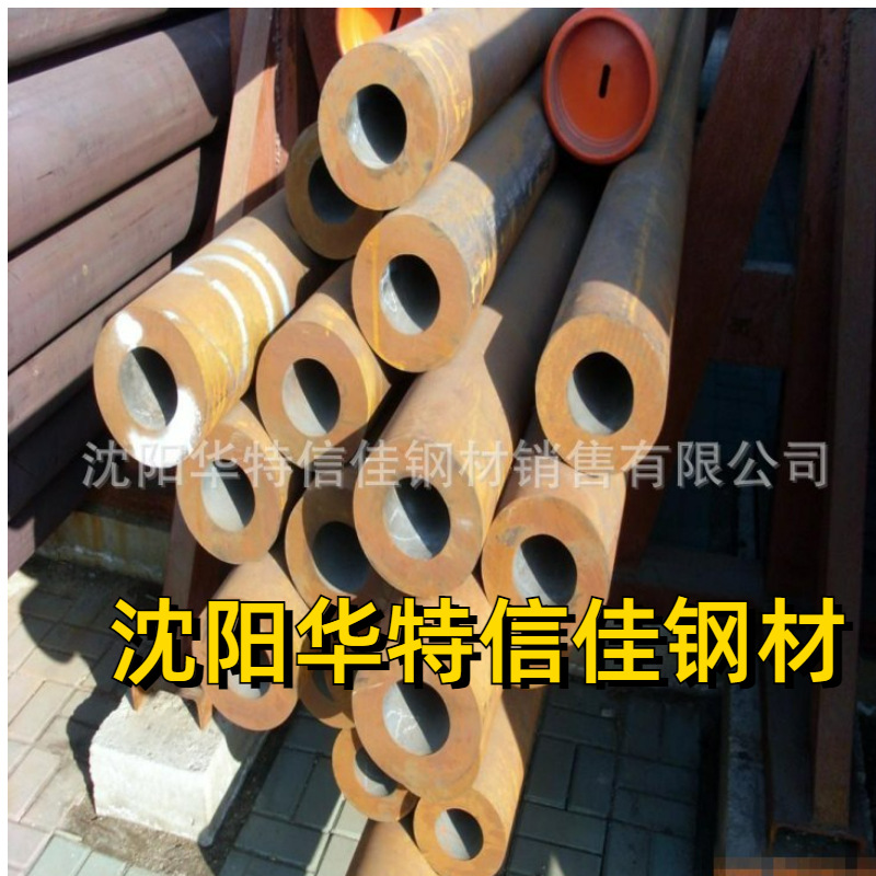 沈阳华特销售35crmo合金管 无缝管42crmo厚壁钢管可切割种类多