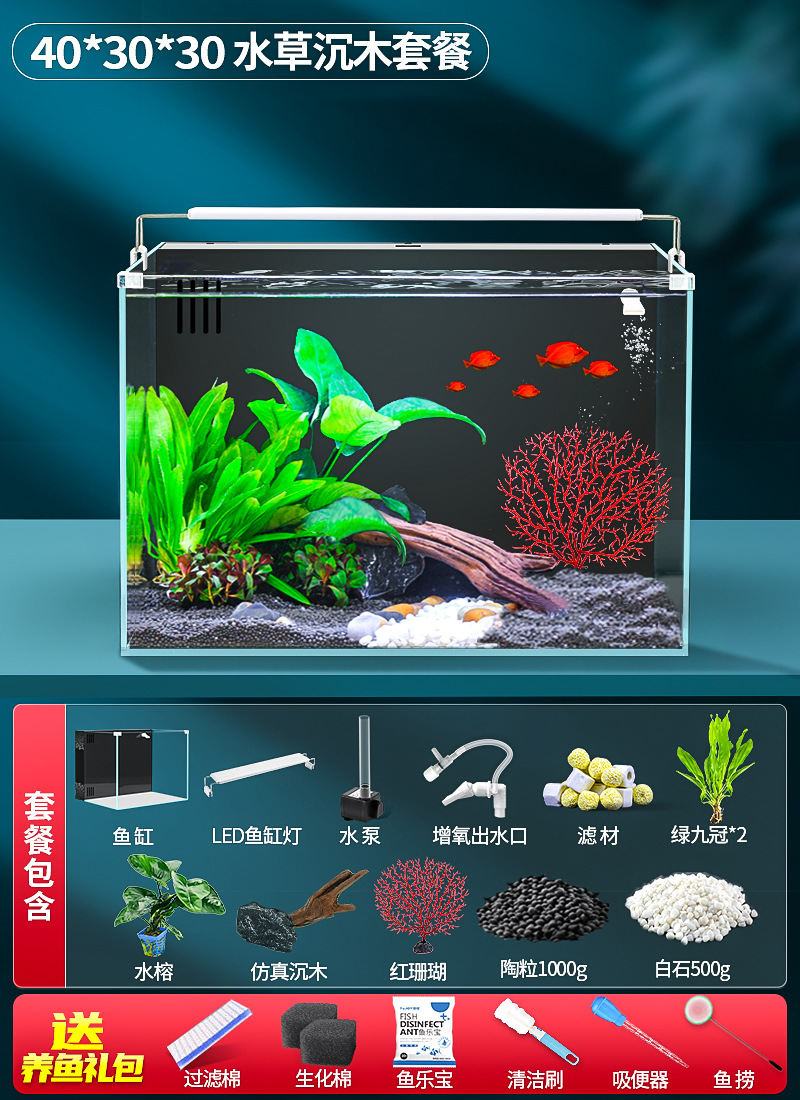 Black aquatic plants, 40cm