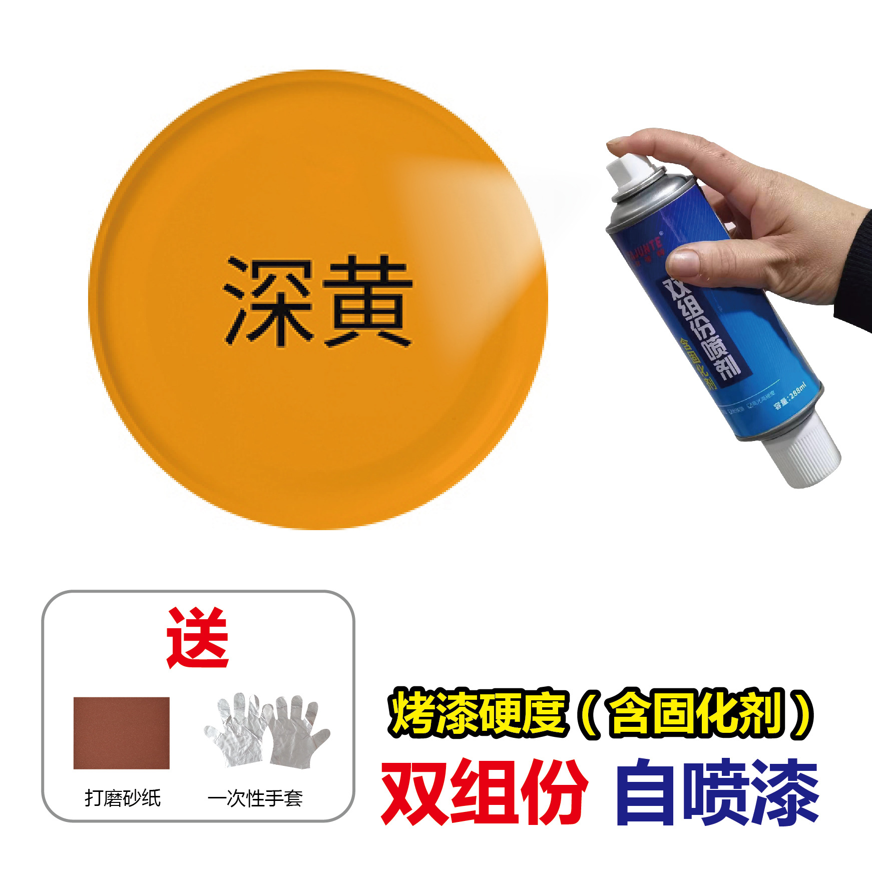 详情图