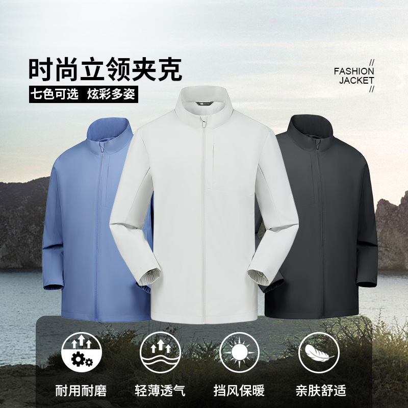 Spring and Autumn Thin Stand-Up Collar Jacket Workwear Weatherproof Outdoor Sports Group Workwear Men's and Women's Jacket with Printed Logo