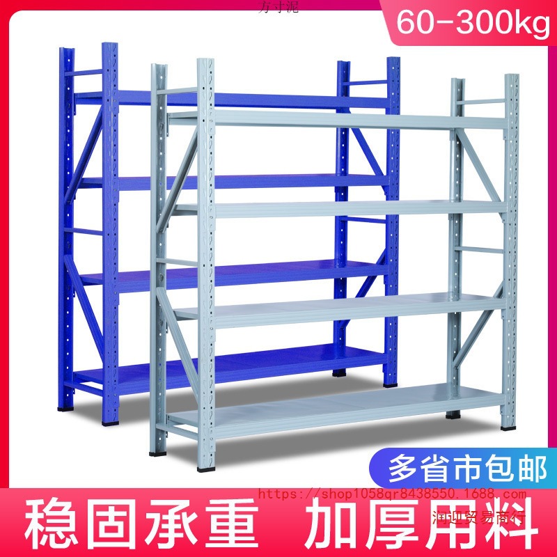 仓储货架家用多层轻型角钢置物架仓库中型展示架铁架子快递储物架