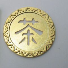 Tea tray overflow outlet leak copper tea character stainless steel filter disc tea table accessory drainage filtration tea residue water leakage disc 3.5