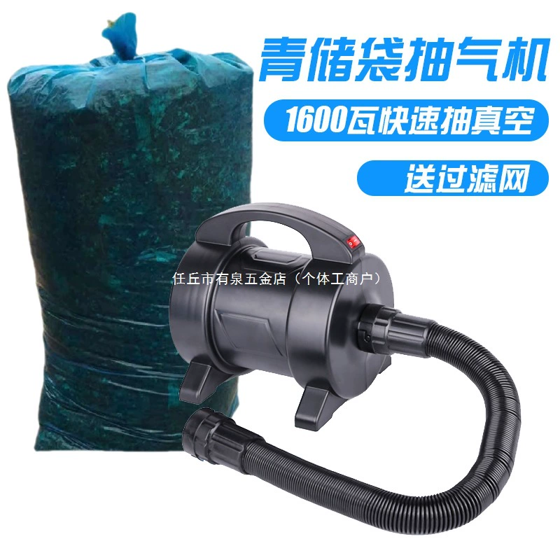 Мощный электрический вакуумный насос для силосных мешков, сельскохозяйственный воздушный насос для сжатия и бытового использования.