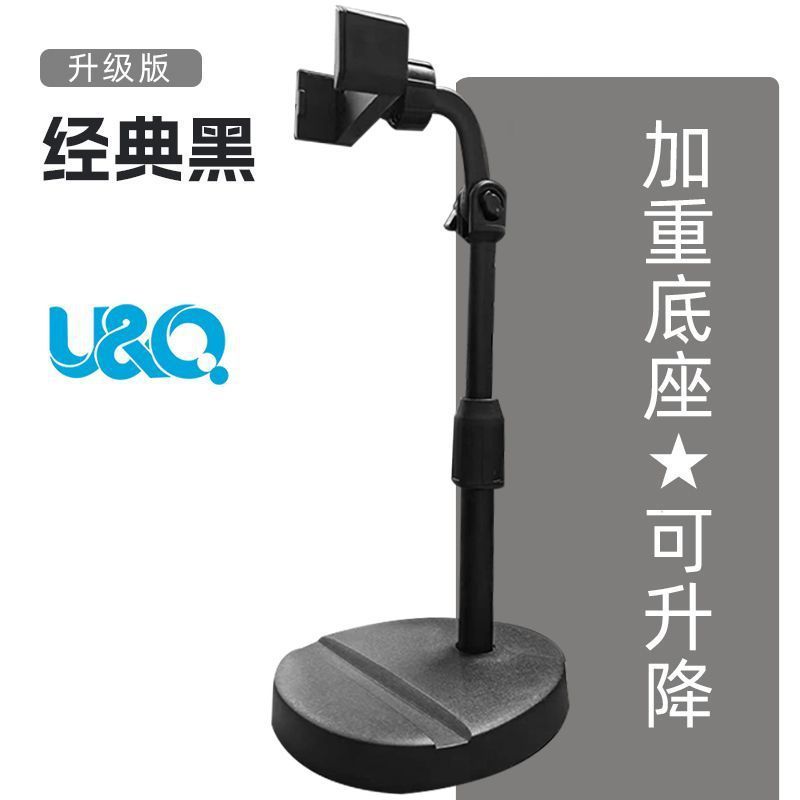 携帯電話のスタンドの神器のデスクトップの回転は昇降して写真を撮ることができます。|undefined