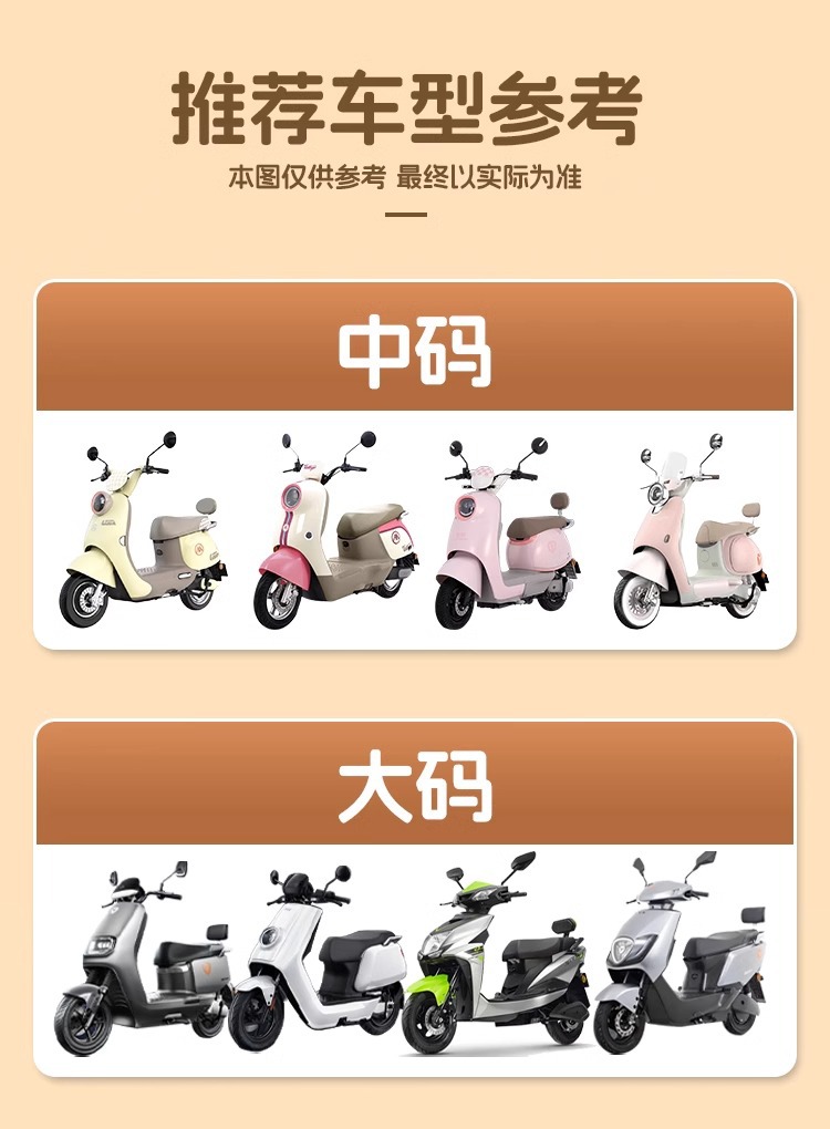 Electric Vehicle Seat Cover Winter Yadea Aima Tailg Xinri Universal Warm Fleece-Lined Electric Bike Seat Cushion Cover Polar Fleece