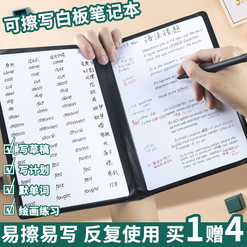 ホワイトボードノートブック再書き込み可能なビジネスオフィスレザーメモ帳高価値メモドラフト紙模造革|undefined