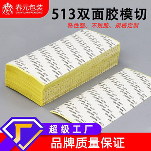 ��ճ����d����͸��513�p���zģ���͸ߜ؏�����ˮ�����z��ϩ���z