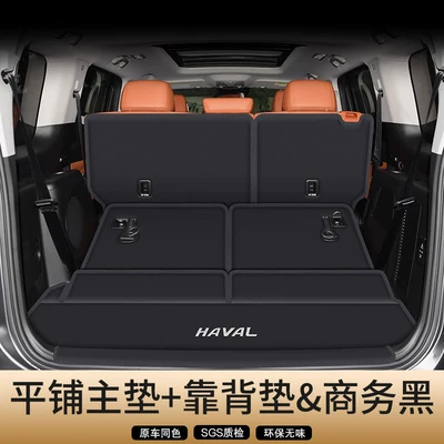 Surround Trunk Mats for 15-24 Models | Trunk Mat - business-black-half-wrap-style-door-sill-custom-car-logo-haval-h9-15-22-models-five-seats