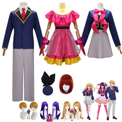 My pushed child cosplay outfit for Hoshino Ai, Akuya Yuma cosplay anime costume wholesale