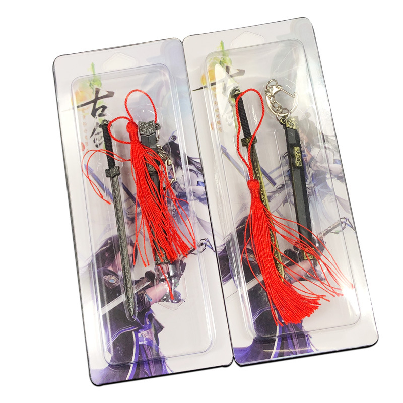 中秦始皇越王如意汉剑带鞘武兵器模型挂件刀扣古剑周边