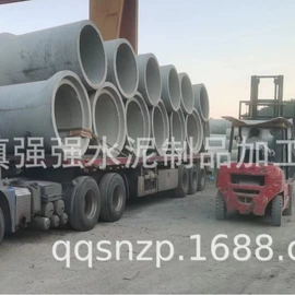 水泥管;混凝土制品;无缝管