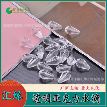 ������ˮ����diy�ֹ����� ֱ��ɢ�����l��c����麟���P�������