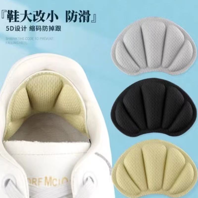 Thickened Heel Pads to Prevent Slipping, Anti-Slip Foot Pads, Shoe Heel Grips, High Heel Half Insole, Shell Style Thickened Heel Pads to Prevent Slipping, Anti-Slip Foot Pads, Shoe Heel Grips, High Heel Half Insole, Shell Style