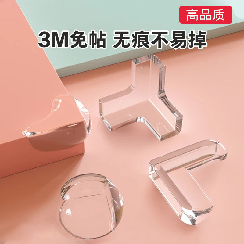 Transparent anti-collision corner, thickened table corner, anti-collision protection corner, silicone protective cover, glass corner protective cover, anti-collision