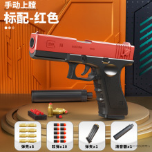 抛壳格洛克儿童玩具软弹狙击男孩模型1911沙漠之小手一件跨境供应