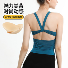 Sports yoga bra, sexy bra, dance running, elastic fitness quick-drying beauty straps, chest pads, backless vest