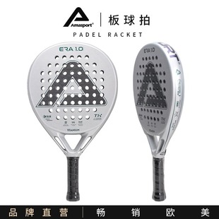 New Amish Cage Cricket Tennis Racket Carbon Fiber Professional Training Men's and Women's Single Racket Competition Cricket Racket