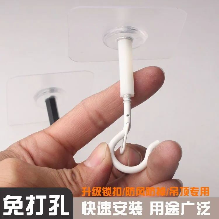 免打孔无痕吊顶挂钩小灯笼气球天花板强力粘钩衣服厨具收纳钩防风|undefined