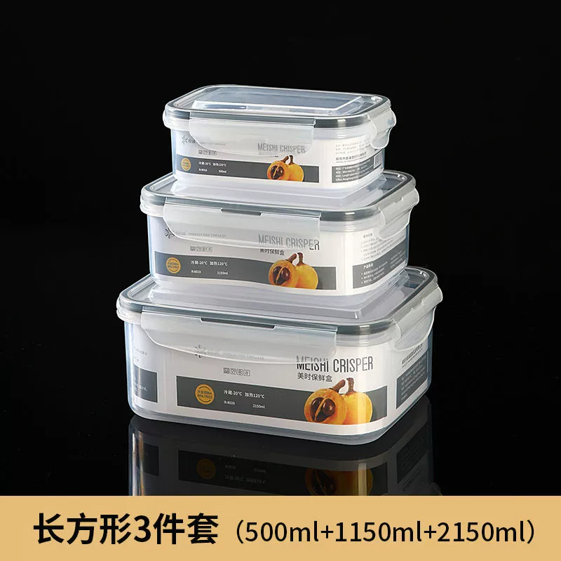 Customized plastic crisper set Home refrigerator food crisper kitchen microwaveable food storage box