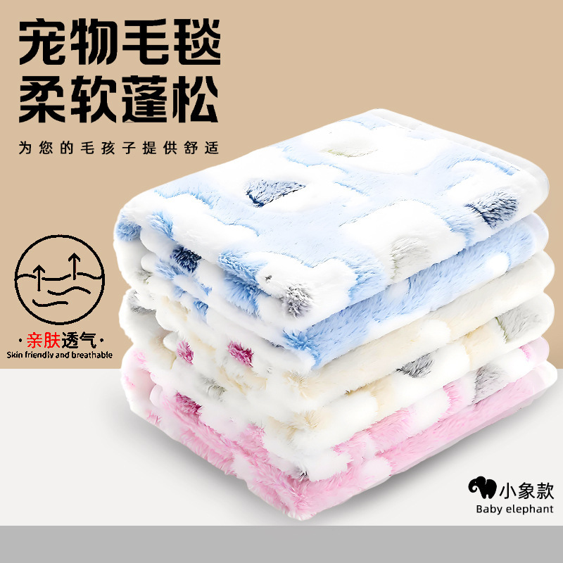 柔暖宠物毛毯卡通印花不掉絮四季通用双面绒舒适宠物垫子小象款式|undefined