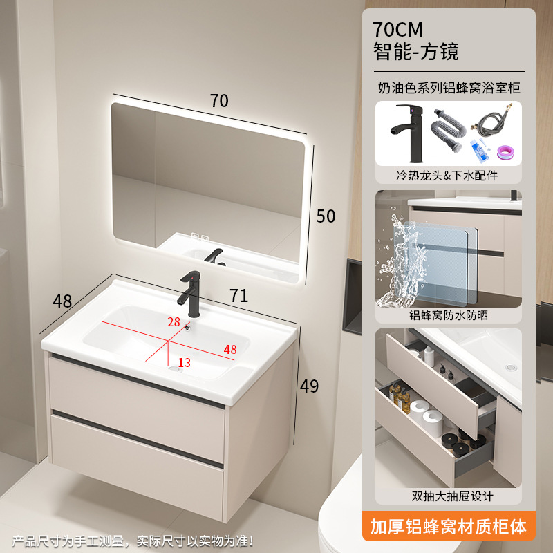 Gabinete de baño de aire de crema de panal de aluminio impermeable gabinete de baño combinado lavabo de baño de doble bombeo lavabo de baño