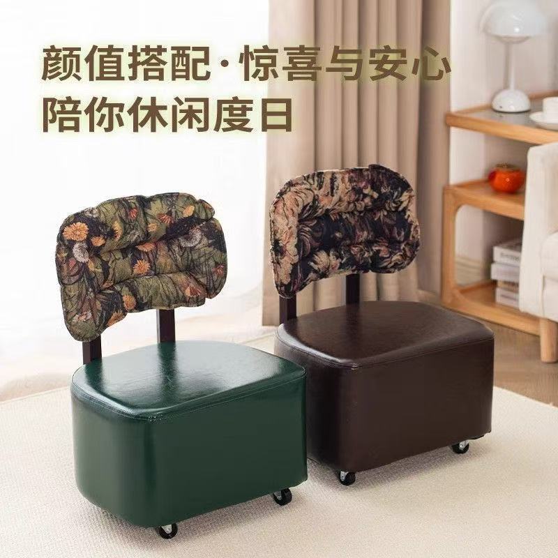 Free-Wheeling Stool with Wheels, Low Stool for Children with Backrest, Solid Wood, Movable with Wheels, Light Luxury