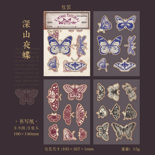 The beautiful one day waste sticker antique pictorial series retro…