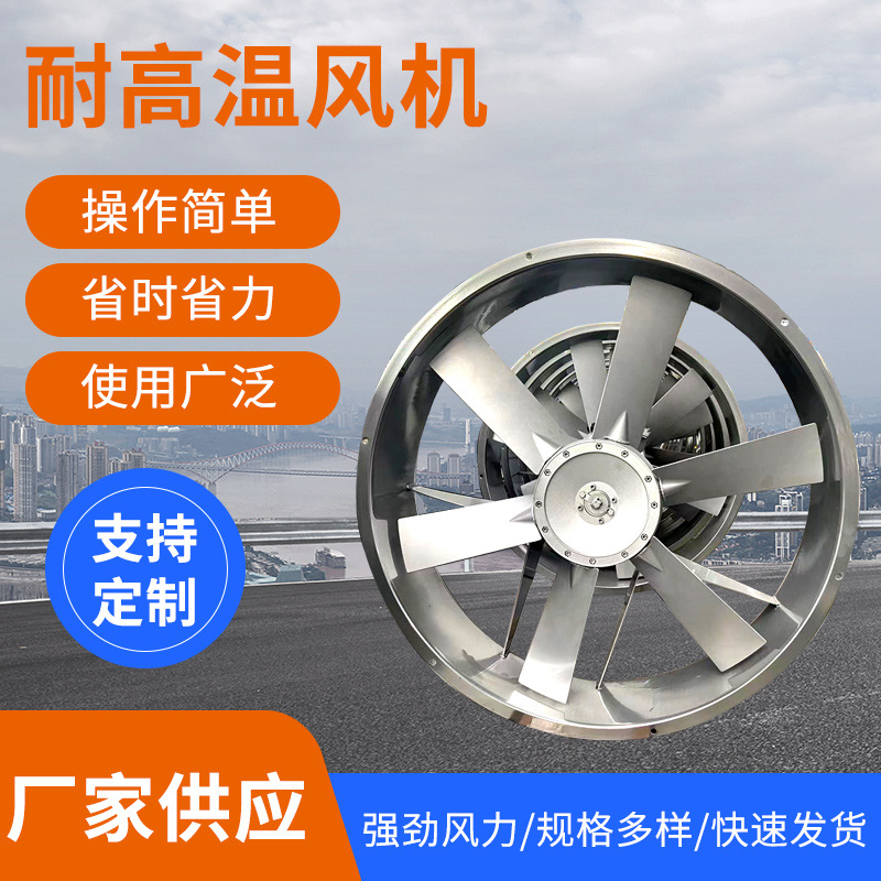 热风蒸汽干燥设备木材烘干设备烘干窑专用风机散热器控制箱