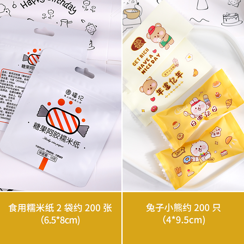 Bolsa de embalaje de nougat, embalaje de toffee, papel de azúcar, bolsas de pastel de leche de mango, sello de máquina transparente, bolsas pequeñas letras esmerizadas