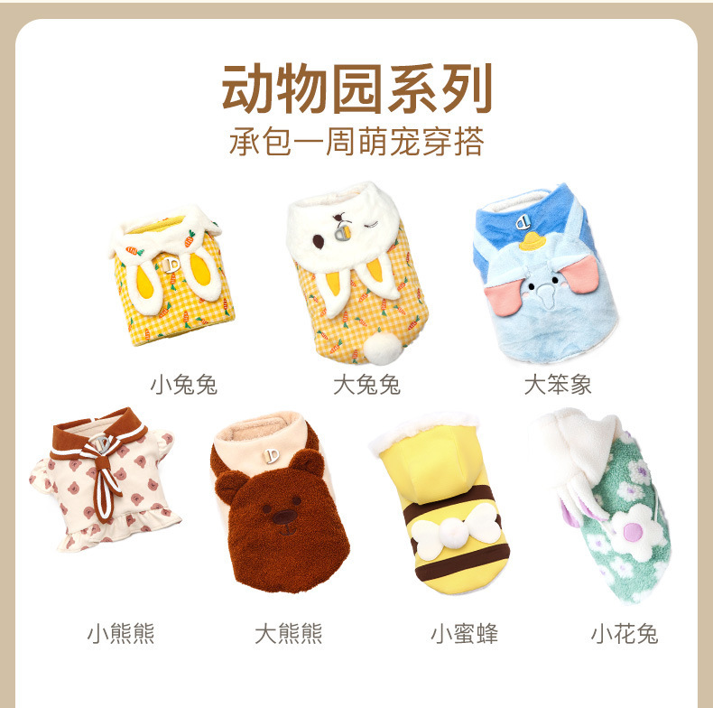 动物园详情页---2_22.jpg