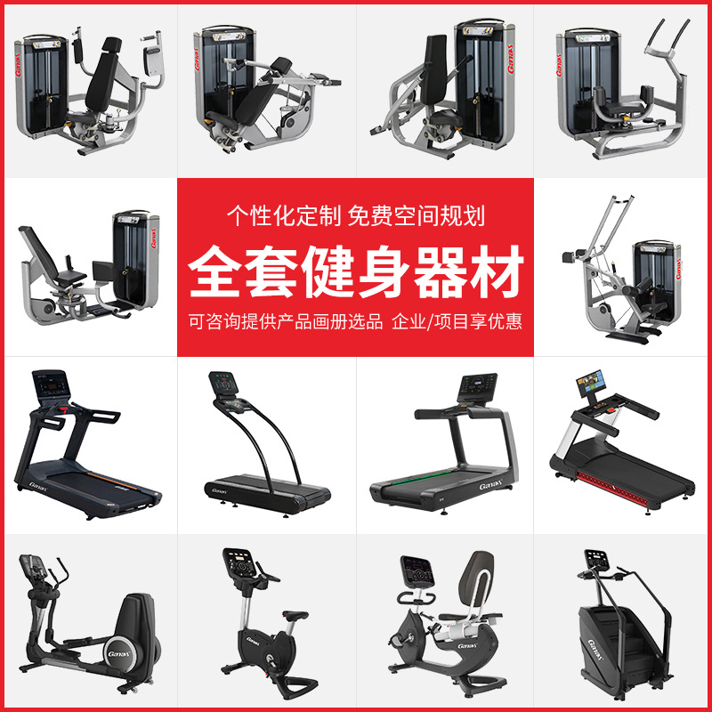 Caminadora eléctrica inteligente comercial en stock para clubes y gimnasios, equipo de fitness, caminadora silenciosa y resistente a los golpes.