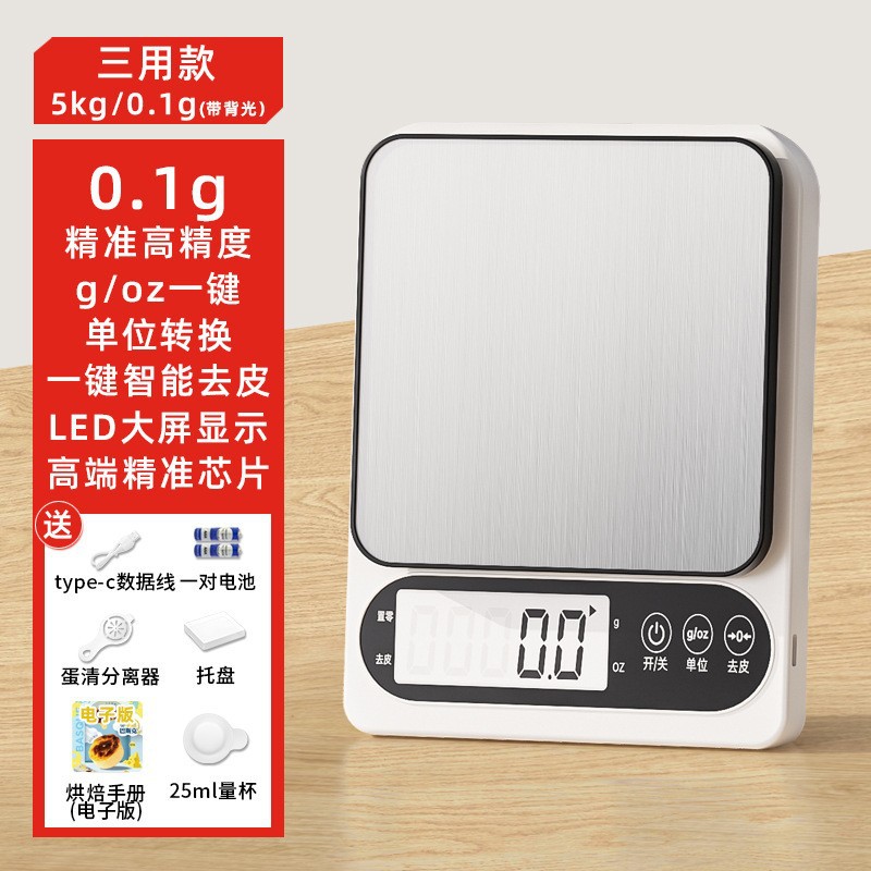 Báscula electrónica de alta precisión comercial pequeña escala de gramos de precisión para vender verduras pesaje cocina doméstica kg de alimentos báscula de plataforma