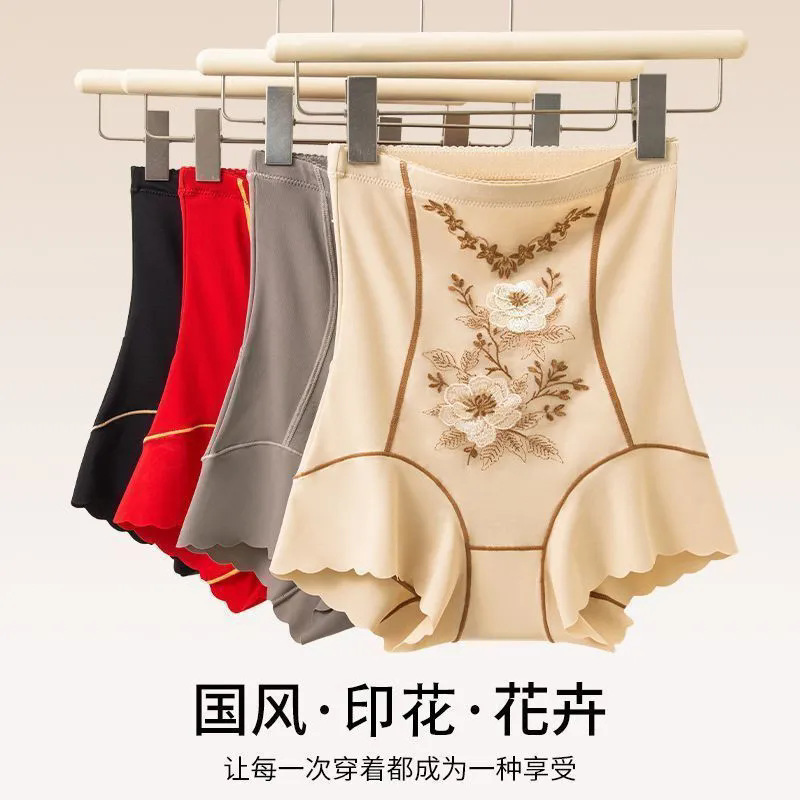 Stylish high-waisted tummy-control and hip-lifting seamless embroidered leggings for women, breathable and body-shaping.