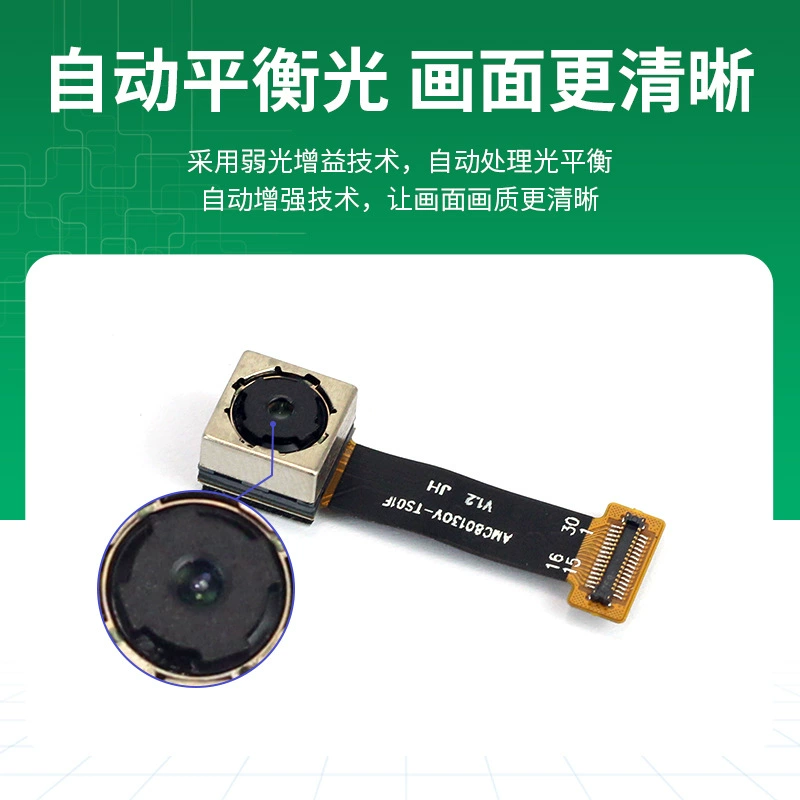HD 8MP OV8865 модуль камеры ночное видение автофокус мобильный телефон MIPI встроенная камера