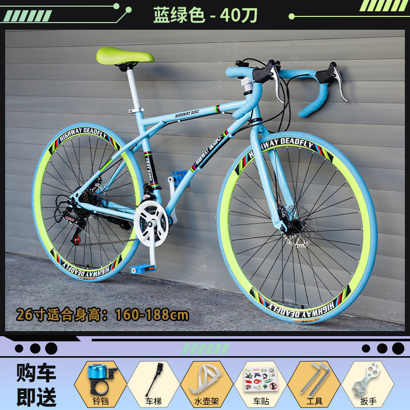 公路自行车公路车男女城市骑行通勤轻变速实心胎复古细轮成人单车|undefined