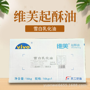 ����ѩ��������֬�S��16KGѩ���黯�;Sܽ������Lζ���ͺ決�S��