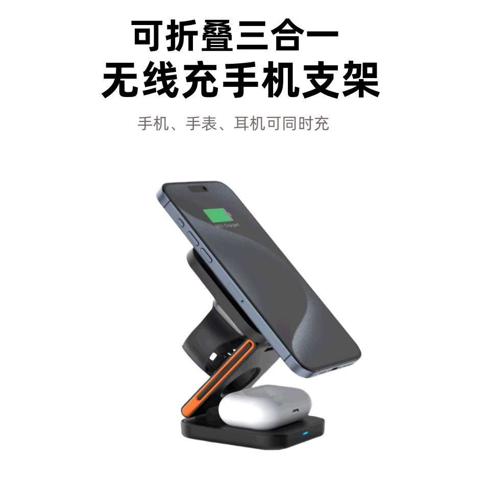 Apple, универсальное зарядное устройство, Amazon, три в одном