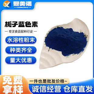 �d���{ɫ�� ʳƷ����Ȼ��ɫ��ˮ����  �d���{