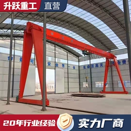 起重机;工具车;起重装卸设备