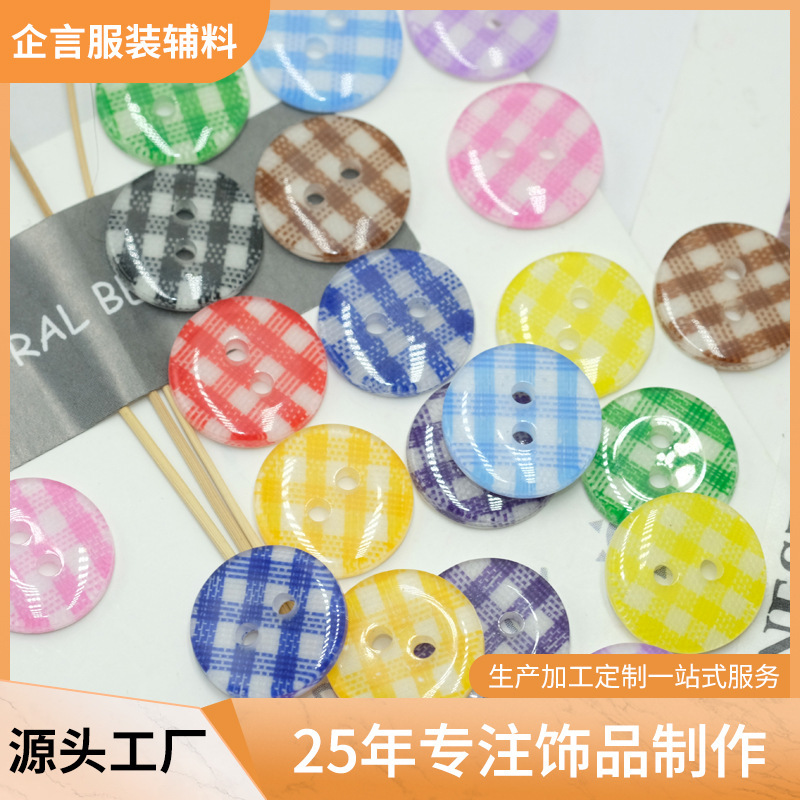 Colorful Round Resin Buttons, College-Style Plaid Buttons, Sweater Children's Clothing Coat Buttons, DIY Handmade Buttons
