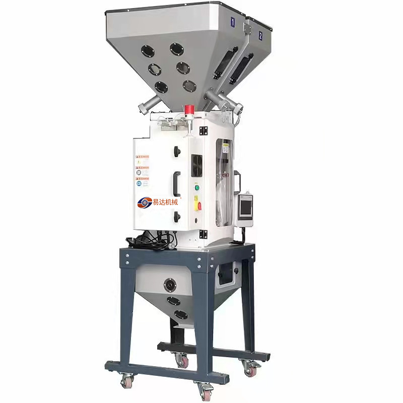 厂家供应四色称重式混料机混合工业拌料机称重式混合机称重混料机