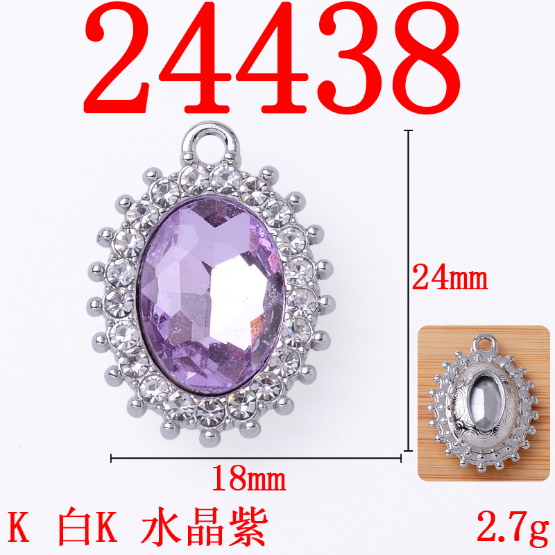 24438 White K Oval