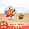 2021 Year of the Ox commemorative coin gold Twelve Cow Gold coin Silver coin Opener Collection gift