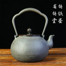 宝珠型老茶壶日式无涂层烧水泡茶壶手工无涂层养生铁壶茶具带证书