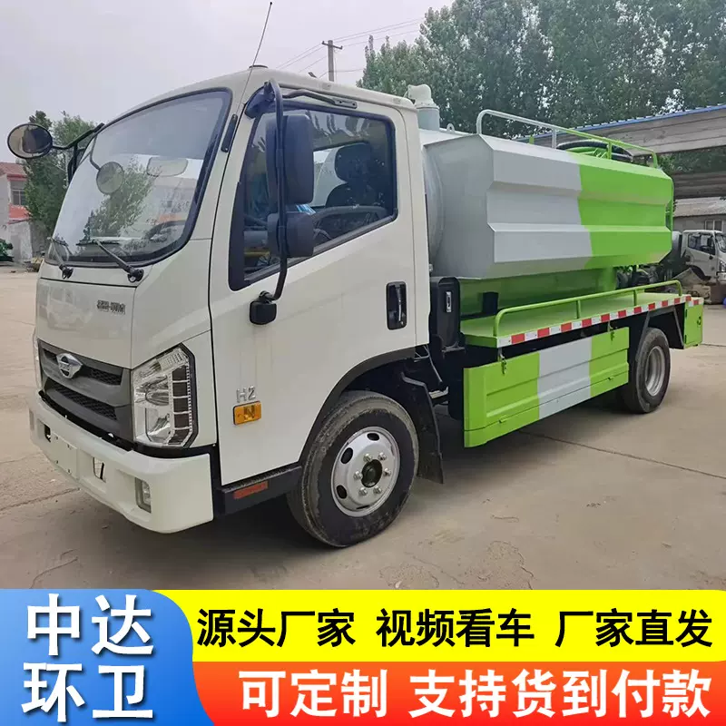 环卫国六管道疏通清洗吸污车下水道市政抢险高压高压清洗车