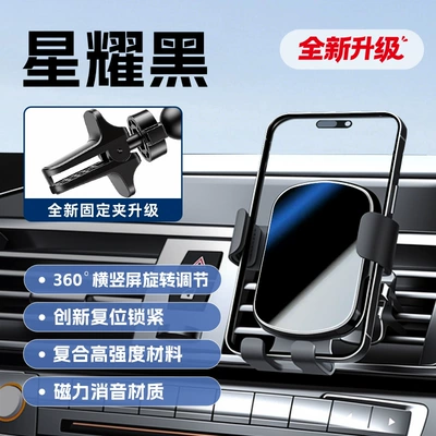 Car phone holder, Outlet Mobile Phone Navigation Holder