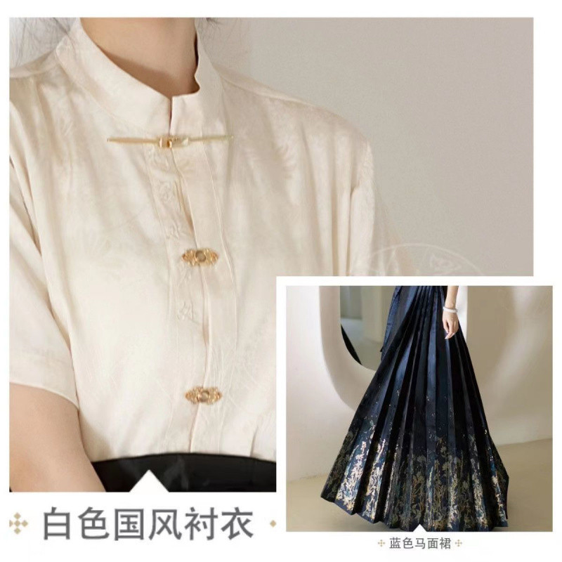 C9L 明制汉服女国风马面裙通勤酷系女春夏印|undefined